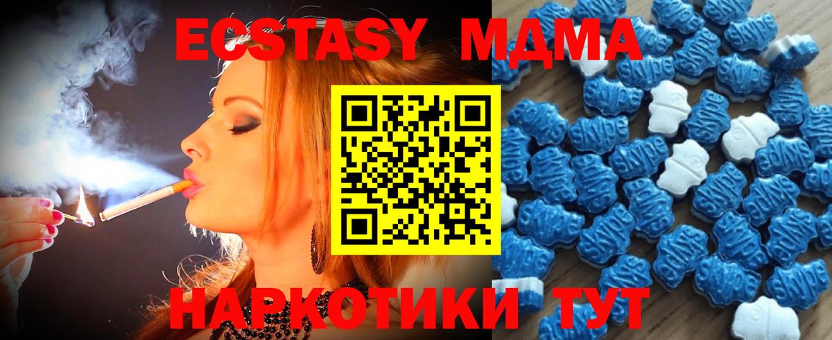 закладка  Экстази  Холмск  Вход с VPN  Экстази louis Vuitton 
