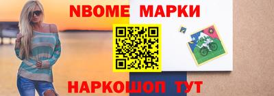мет Жуковский