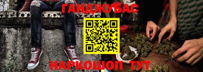 мет Жуковский