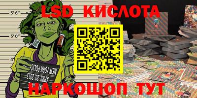гидропоника Ипатово