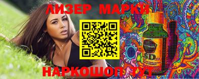 гидропоника Ипатово