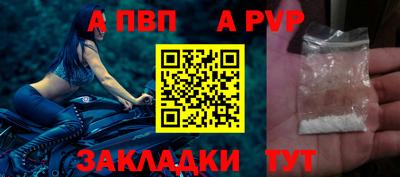 дживик Ирбит