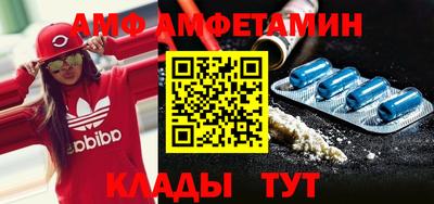 мет Жуковский