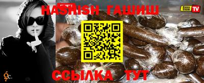 мет Жуковский