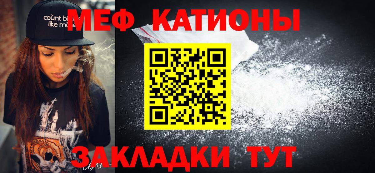 Мефедрон VHQ  Мефедрон 4 MMC  Холмск    онион  Вход с VPN  Меф 